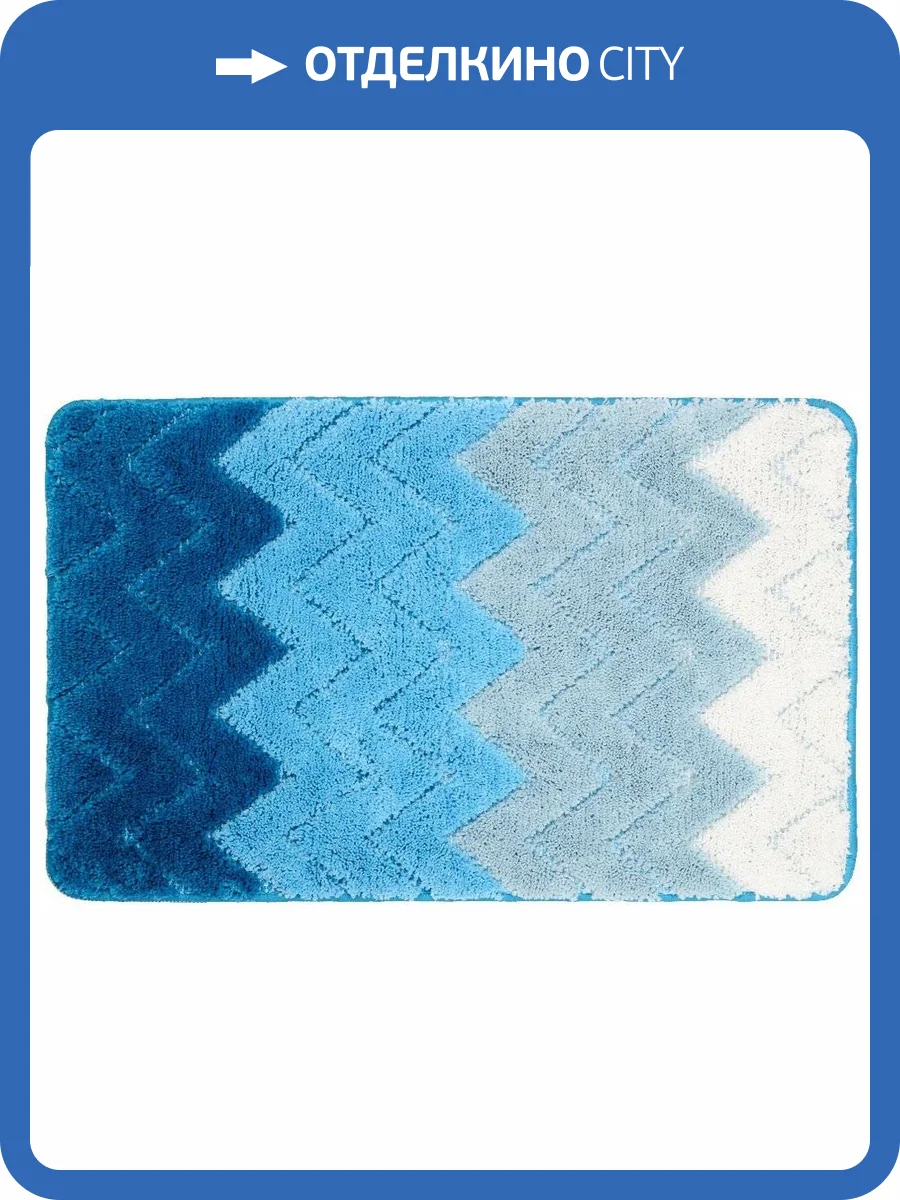 Коврик Fixsen Deep FX-5003C фото 6