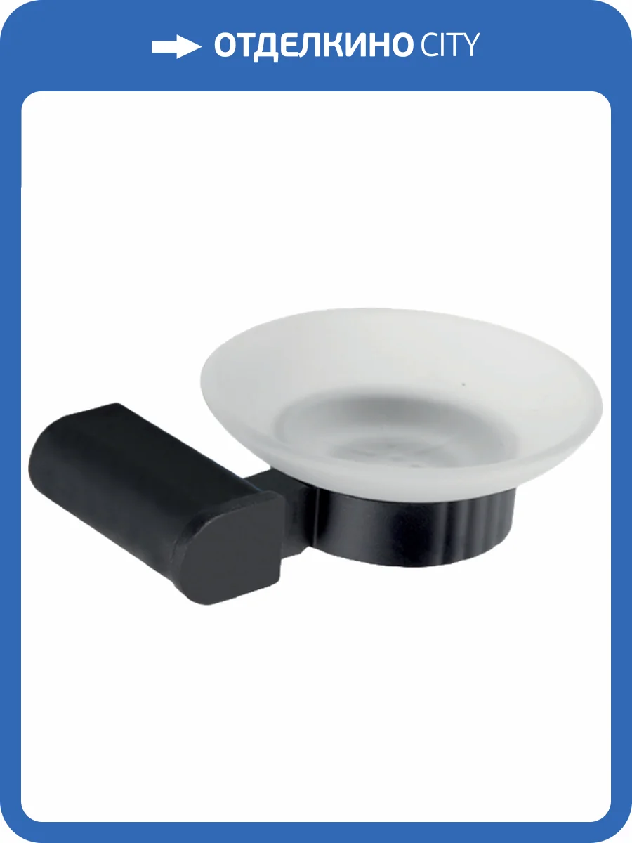 Мыльница Nofer Capri 16225.N черная фото 3