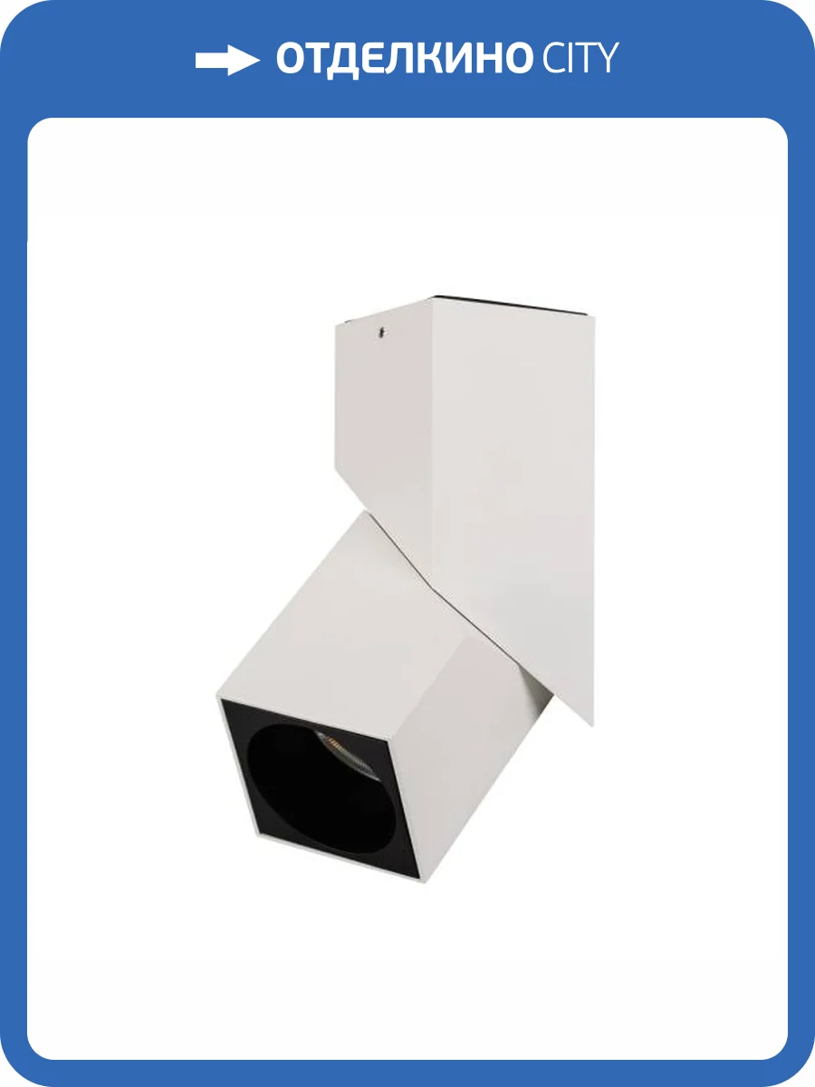 Светодиодный спот Arlight SP-Twist-Surface-S60x60-12W Warm3000 026467(1) фото 7