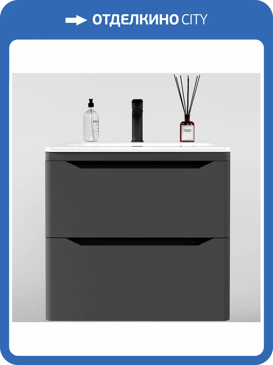 Тумба с раковиной Style Line Марелла 70 подвесная, 2 ящика, Люкс антискрейтч, серый матовый, PLUS фото 5