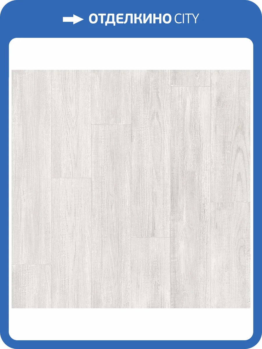 Линолеум Tarkett Caprice 230607085 Inari 1 (рулон: 2.5x30=75 м2) фото 3