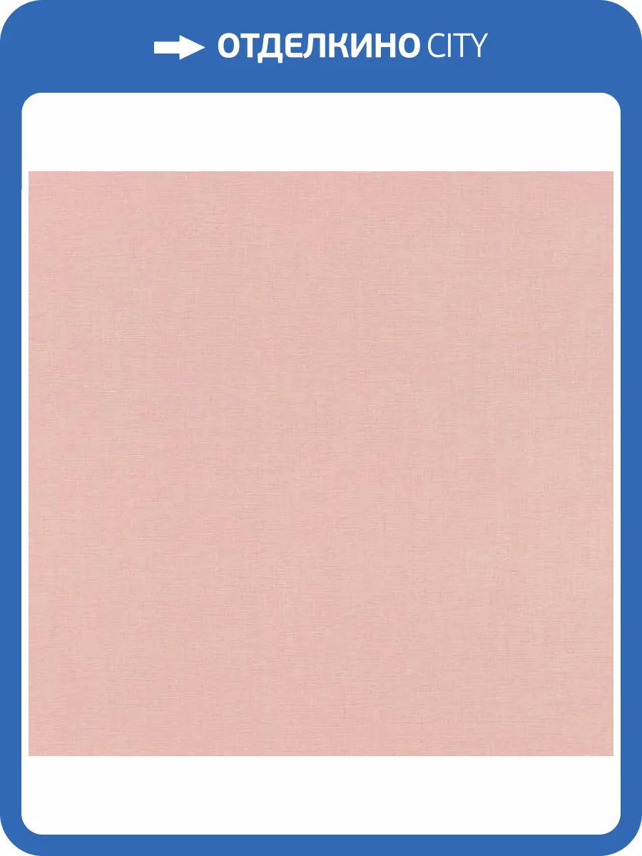 Обои Rasch Selection Vinyl/Vlies 690736 фото 2