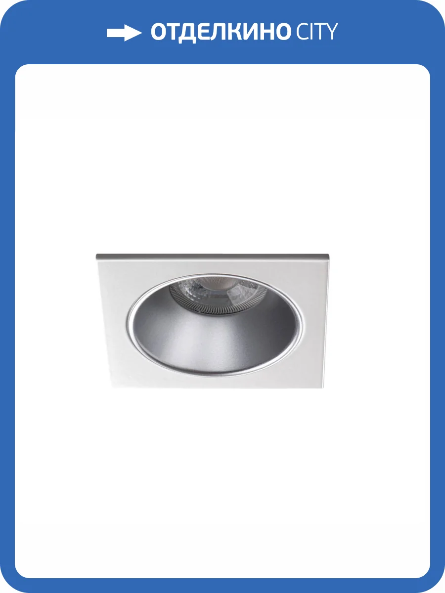 Точечный светильник Kanlux GLOZO DSL SR/W 36213 фото 4