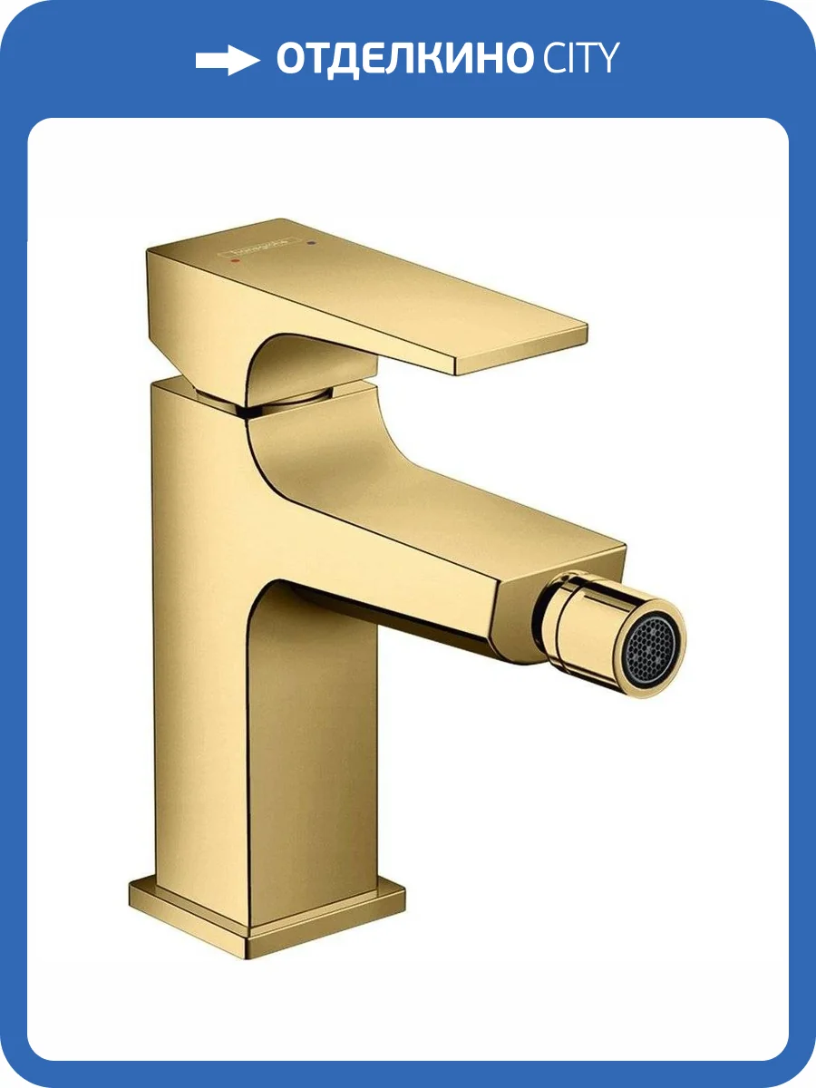 Смеситель для биде Hansgrohe Metropol 32520990 Push-Open с донным клапаном фото 3