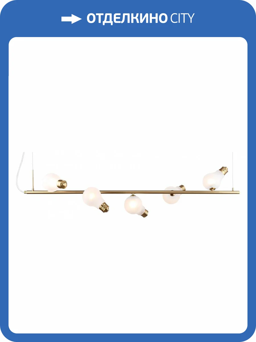 Подвесной светильник Freya Evidence FR5372PL-05BS фото 3