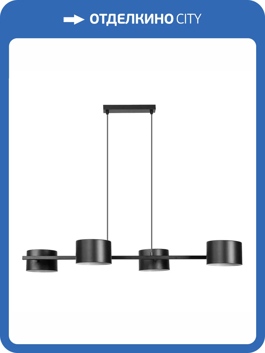 Люстра на штанге Arte Lamp Sebastian A7051SP-4BK фото 4