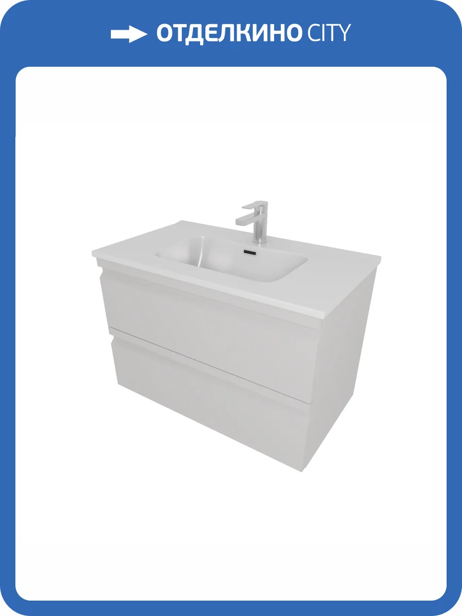 Тумба с раковиной Aquatek Вега AQ77080-LG 80см, 2 ящика, серый туман фото 9