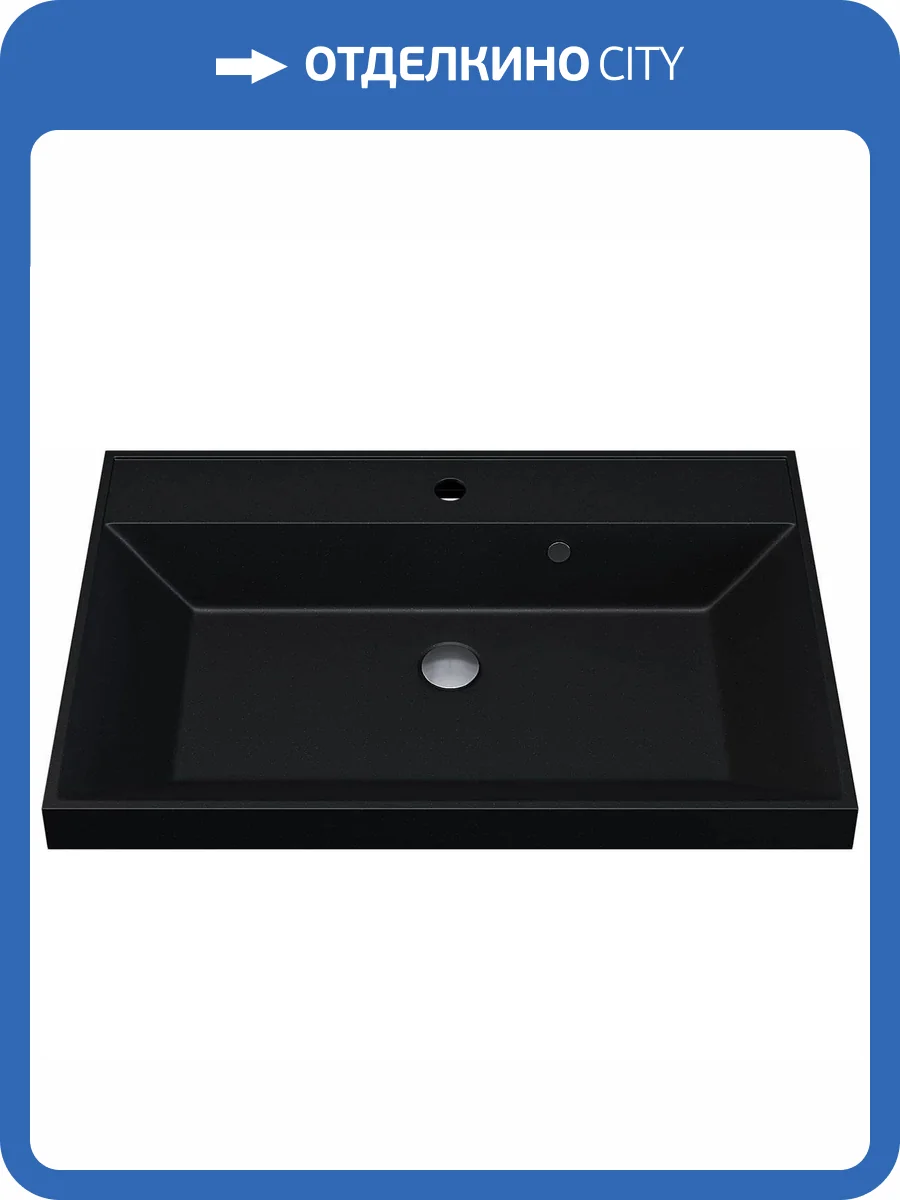 Раковина Uperwood Classic Quartz 291030017 70 см, космос, черная матовая фото 11