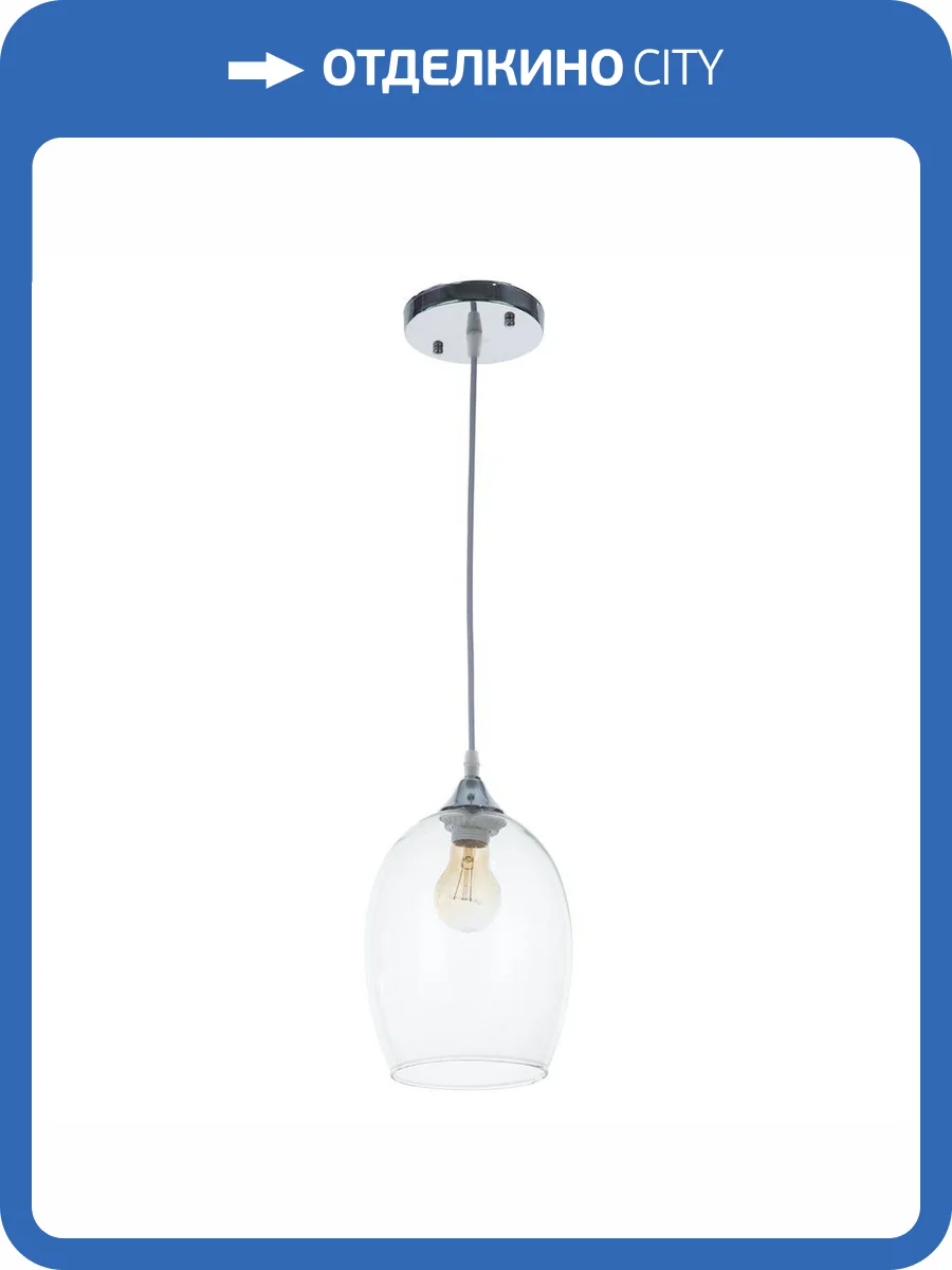 Подвесной светильник Arte Lamp Propus A4344SP-1CC фото 3