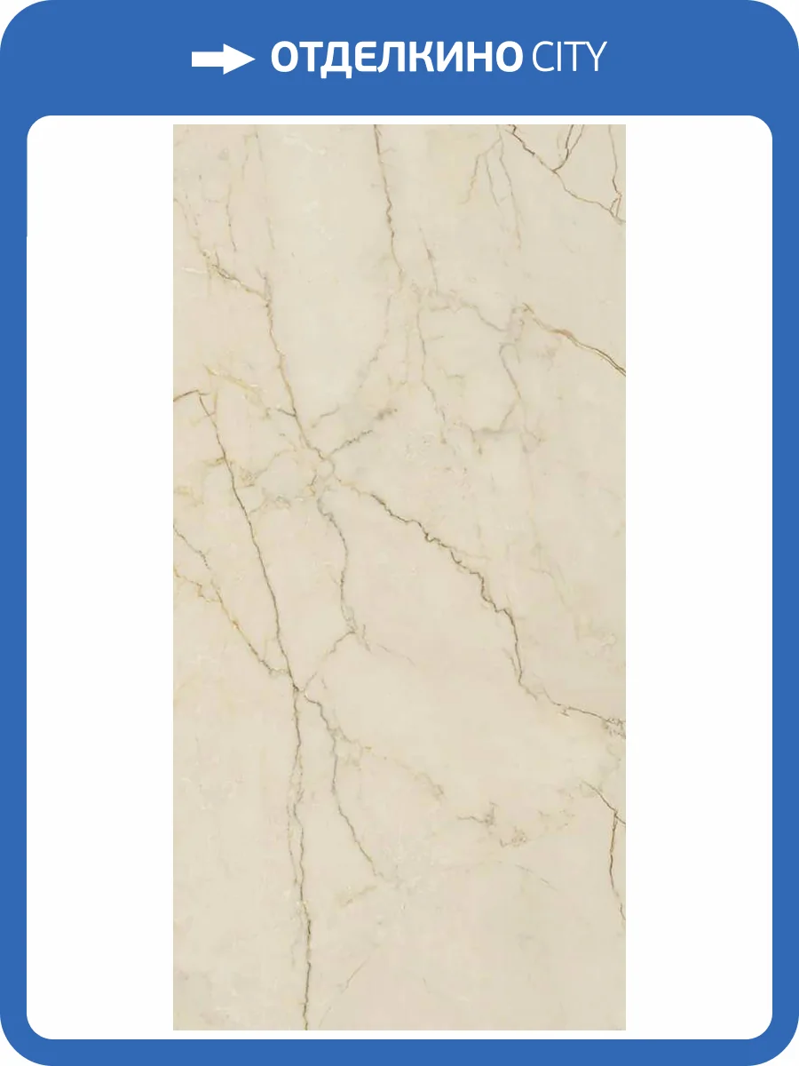 Керамогранит La Fabbrica Ceramiche Marmi Siciliani 273102 Avorio Segesta Lap Ret 60x120 фото 3