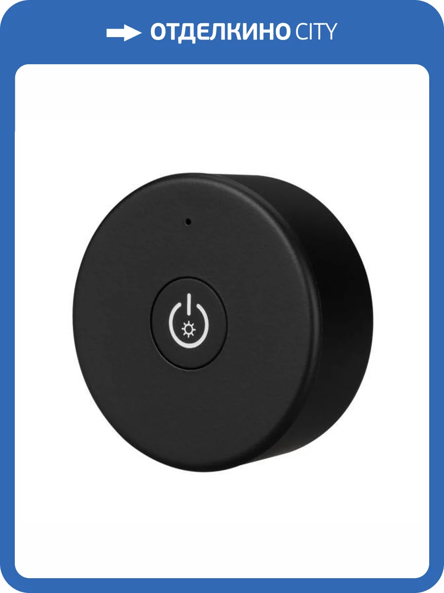 Панель диммер Arlight Smart 28334 фото 8