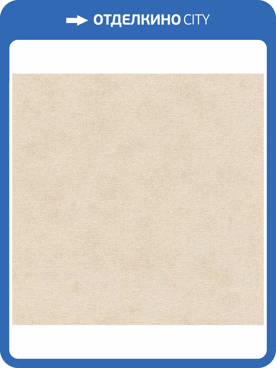 Обои Rasch Natural Colors 408133 фото 2