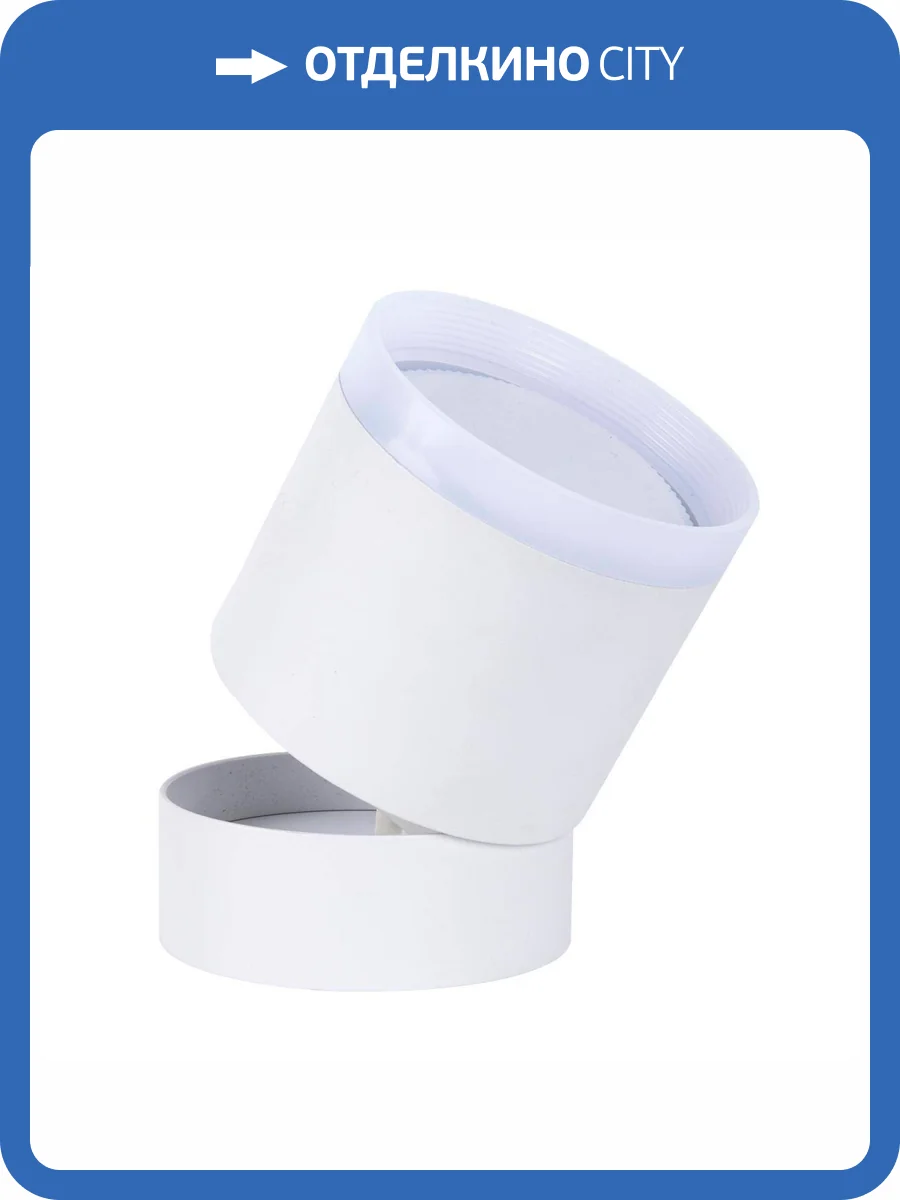 Накладной светильник Favourite 4709-1C фото 2