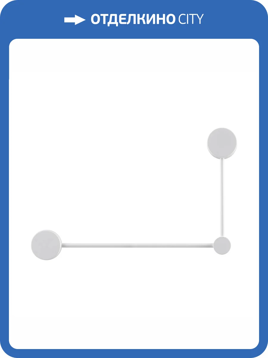 Бра Freya Tactic FR5363WL-02W1 фото 2