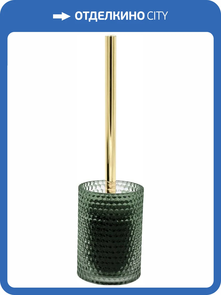 Ершик Ridder Sherine 2166405 зеленый фото 3