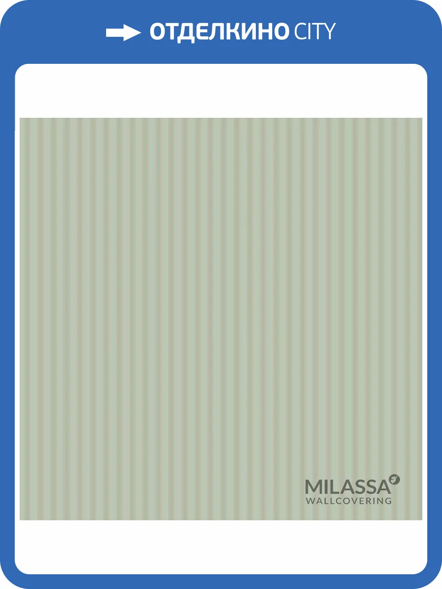 Обои флизелиновые Milassa Classic LS6 005/3 фото 2