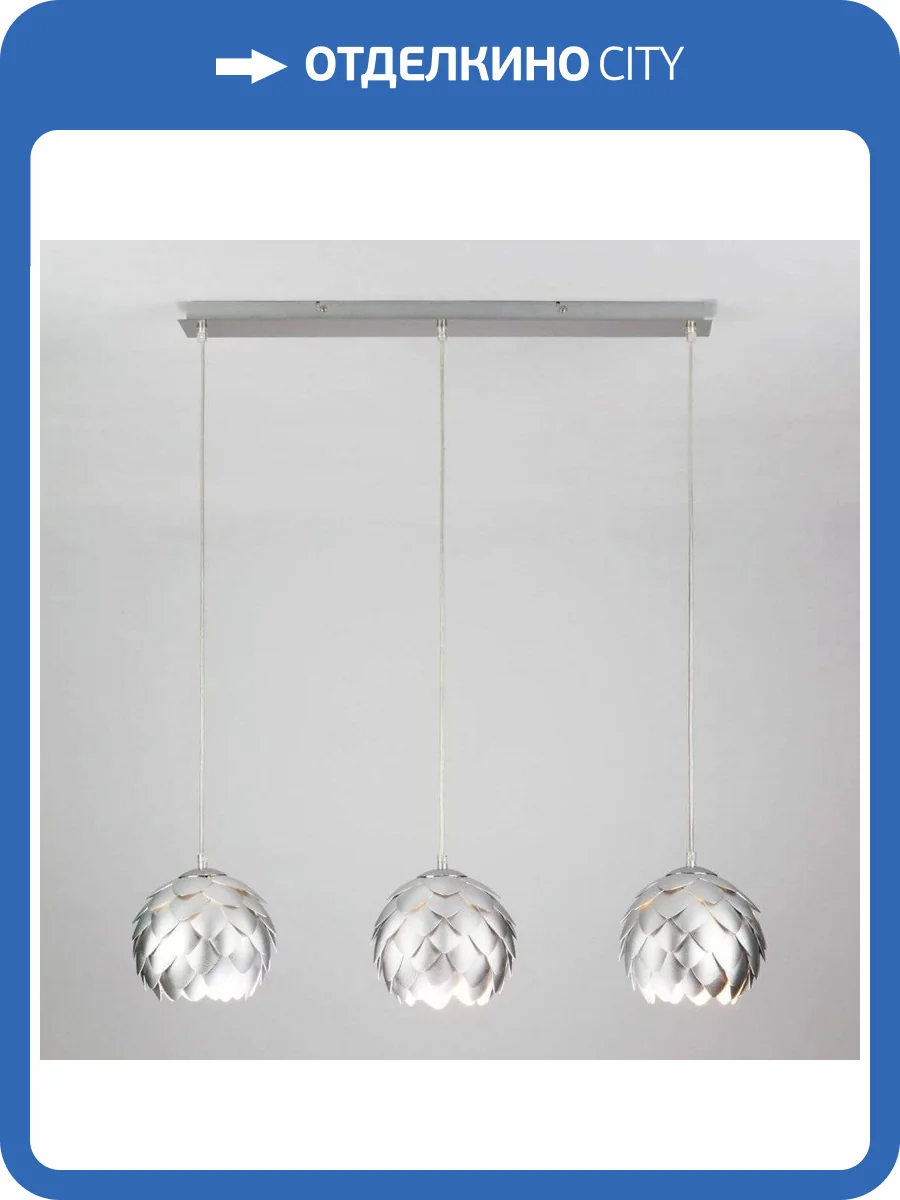 Подвесной светильник Bogates 304/3 фото 5