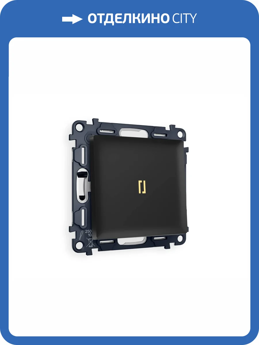 Комплект механизма 1-клавишного проходного выключателя Ambrella Volt Alfa MA802030 черный матовый фото 4