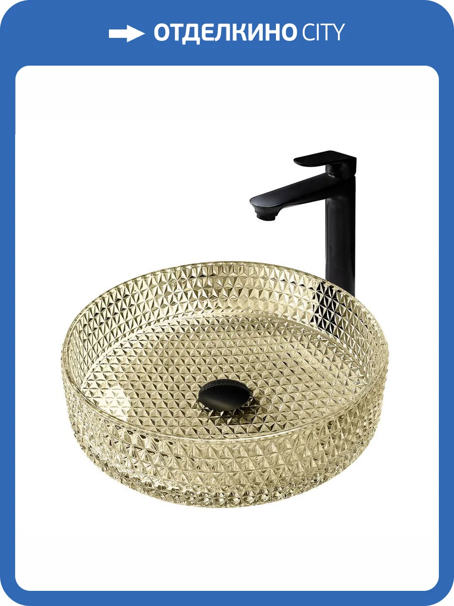 Раковина Abber Glas AK2301GG 40 см, золото фото 6