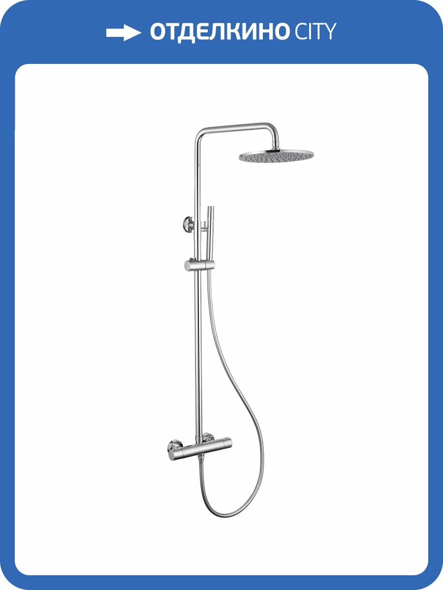 Душевая стойка Abber Wasser Kreis AF8160L хром, с термостатом фото 4