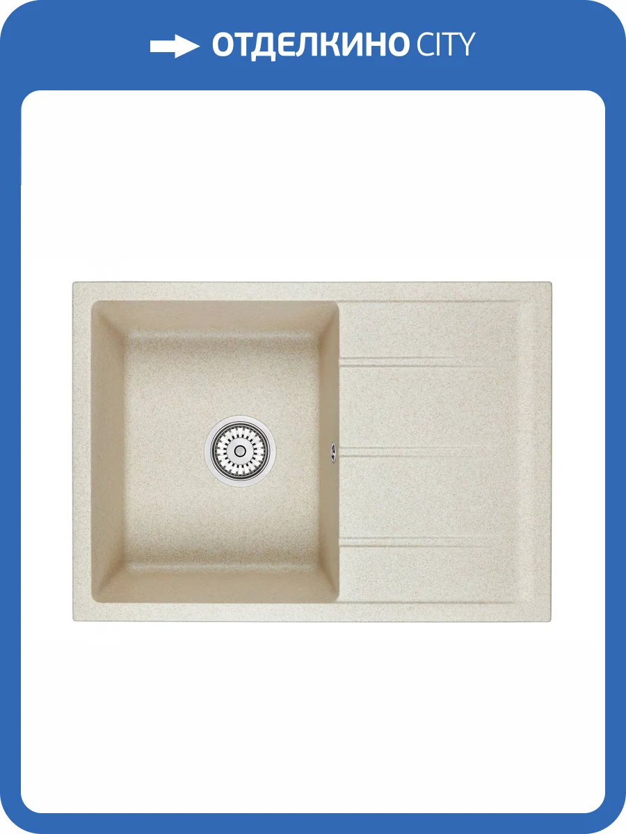 Мойка кухонная EMAR Quartz EMQ-1700.Q Берилл фото 3