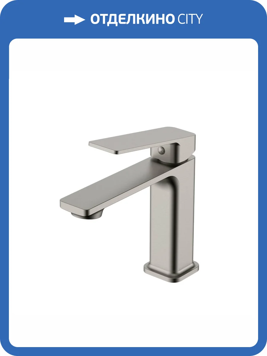 Смеситель для раковины Vincea Core VBF-4CO1BN брашированный никель фото 4