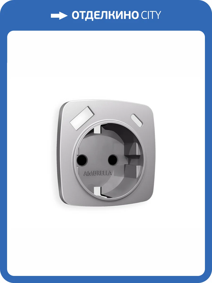 Лицевая панель для электрической розетки с заземлением со шторками 2USB A+C Ambrella Volt Omega OP5100 сталь матовый фото 3