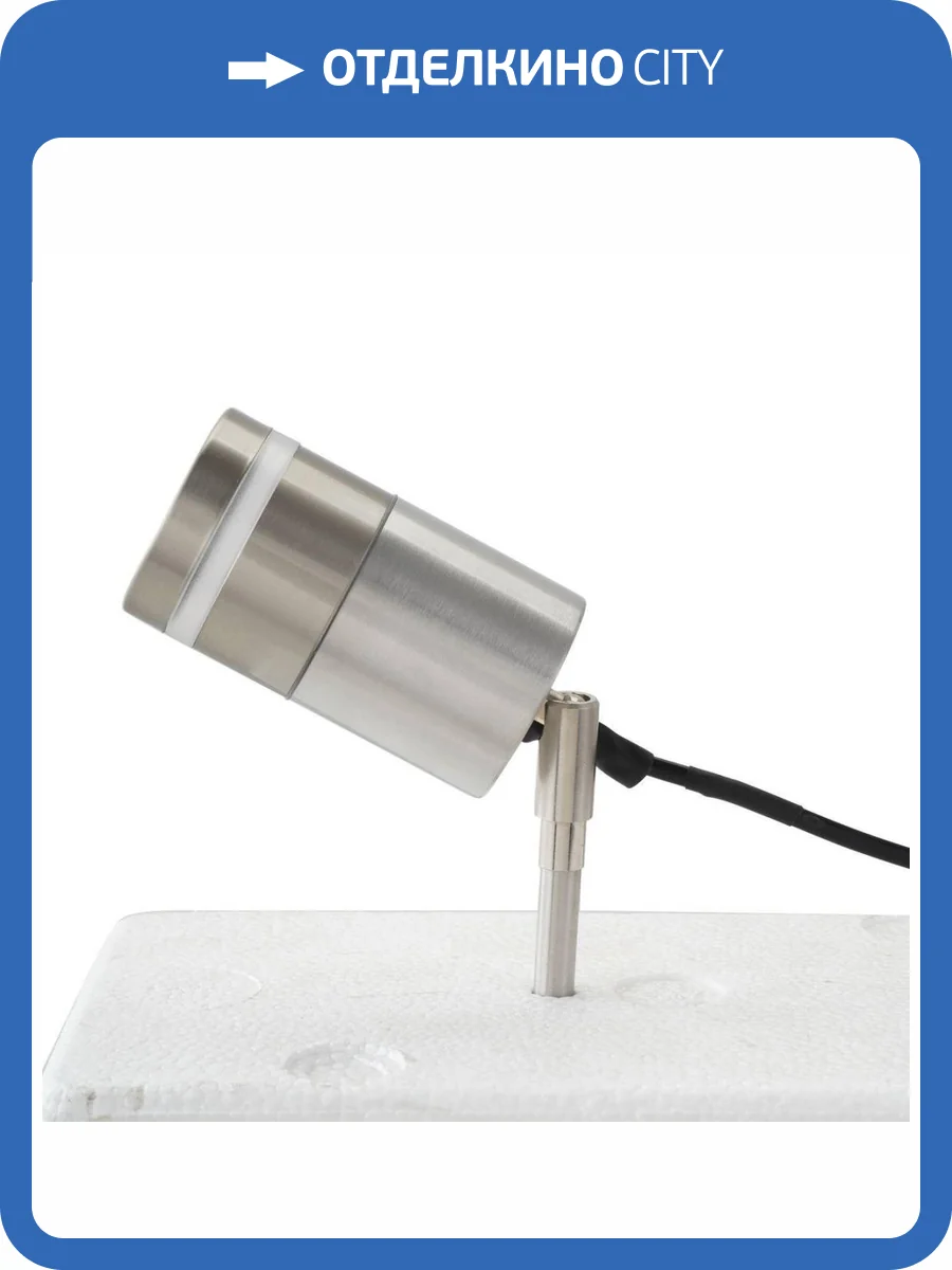 Ландшафтный светильник Apeyron Chrome 11-114 фото 5