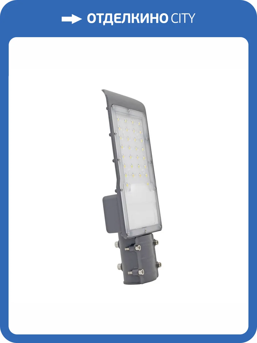 Уличный светодиодный консольный светильник Gauss Avenue 629534330 фото 9