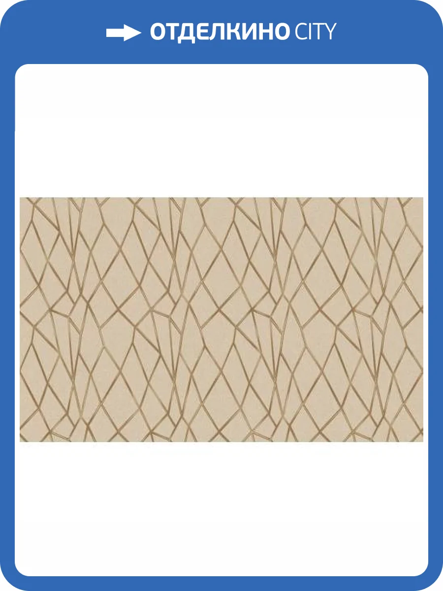 Обои Yasham Han 20537-5 фото 2