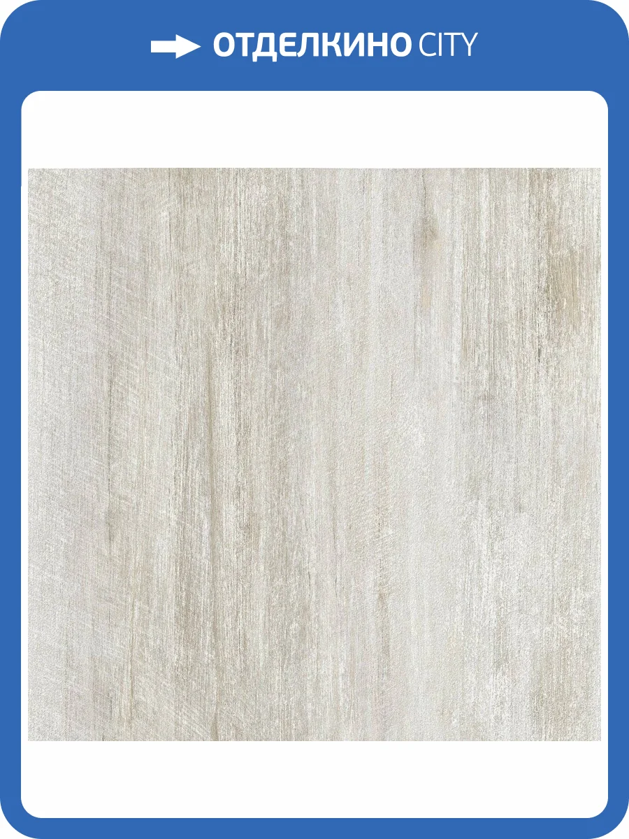 Керамогранит Lasselsberger Ceramics Айриш 6246-0048 Серый 45x45 фото 2