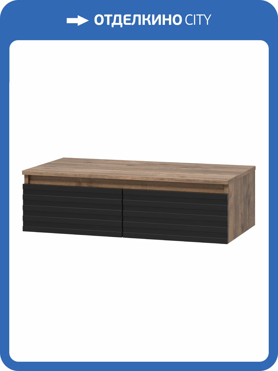 Консоль под раковину Brevita Dakota - 80 DAK-009080-19-022Я подвесная, дуб Галифакс, черный кварц фото 7