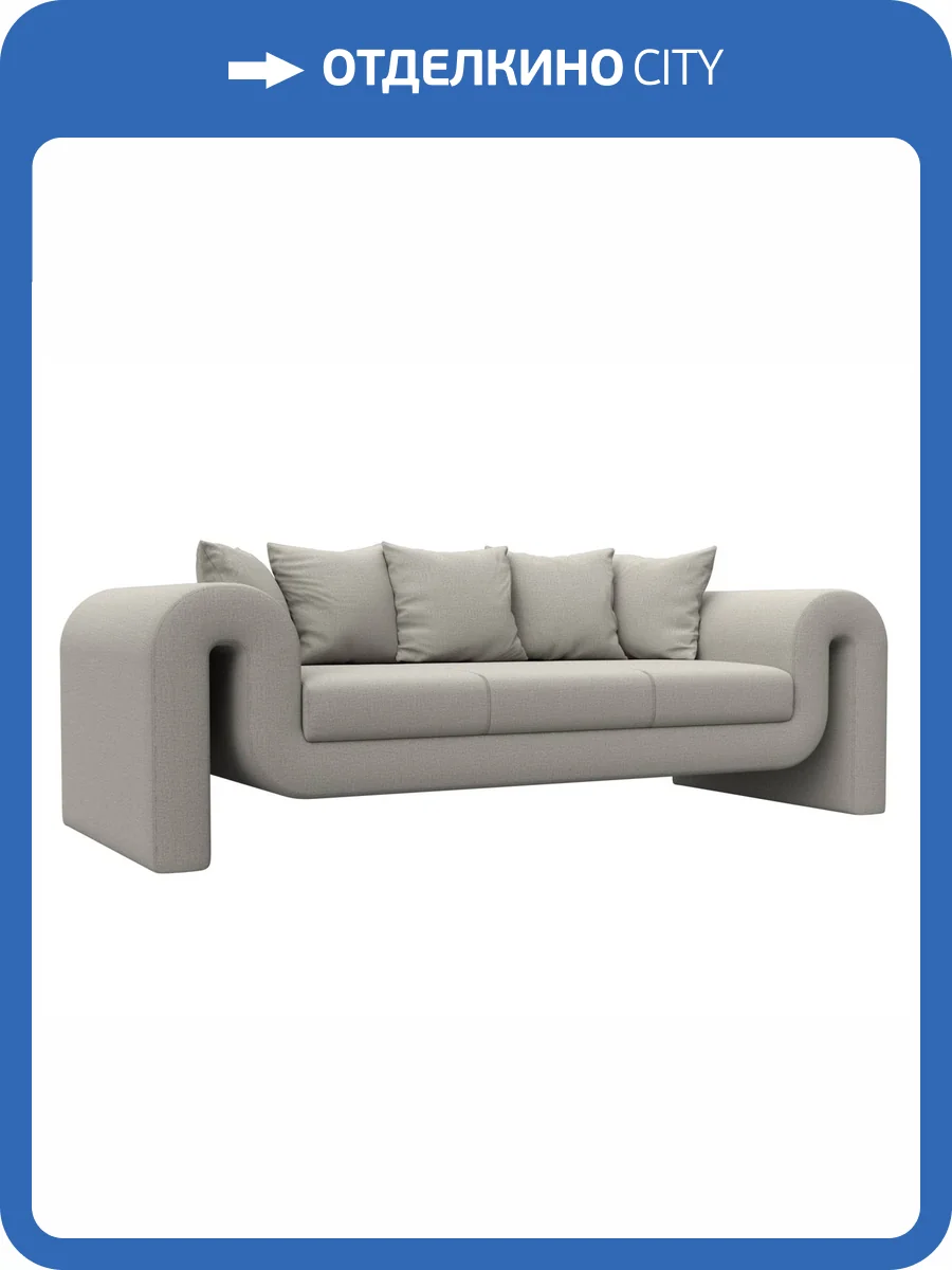 Прямой диван Лига Диванов Волна 124397 амур бежевый фото 7