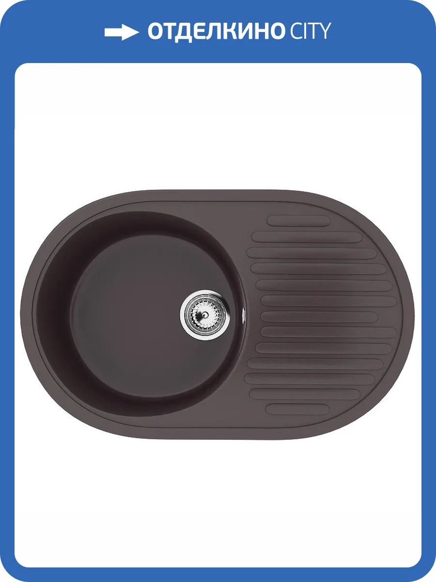 Мойка кухонная Ulgran Classic U-107-345 шоколад фото 4