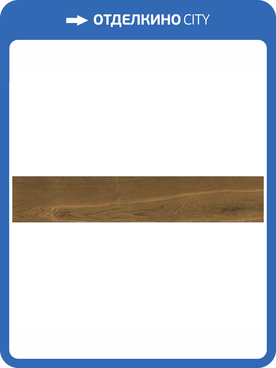 Керамогранит Cerrad Giornata Marrone 11x60 фото 3