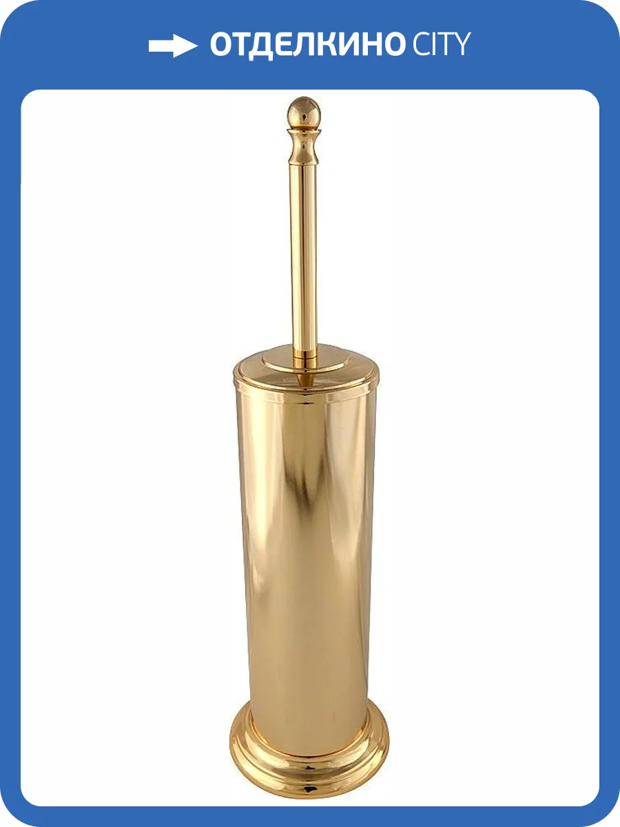 Ершик Migliore Mirella 17318 золото фото 3