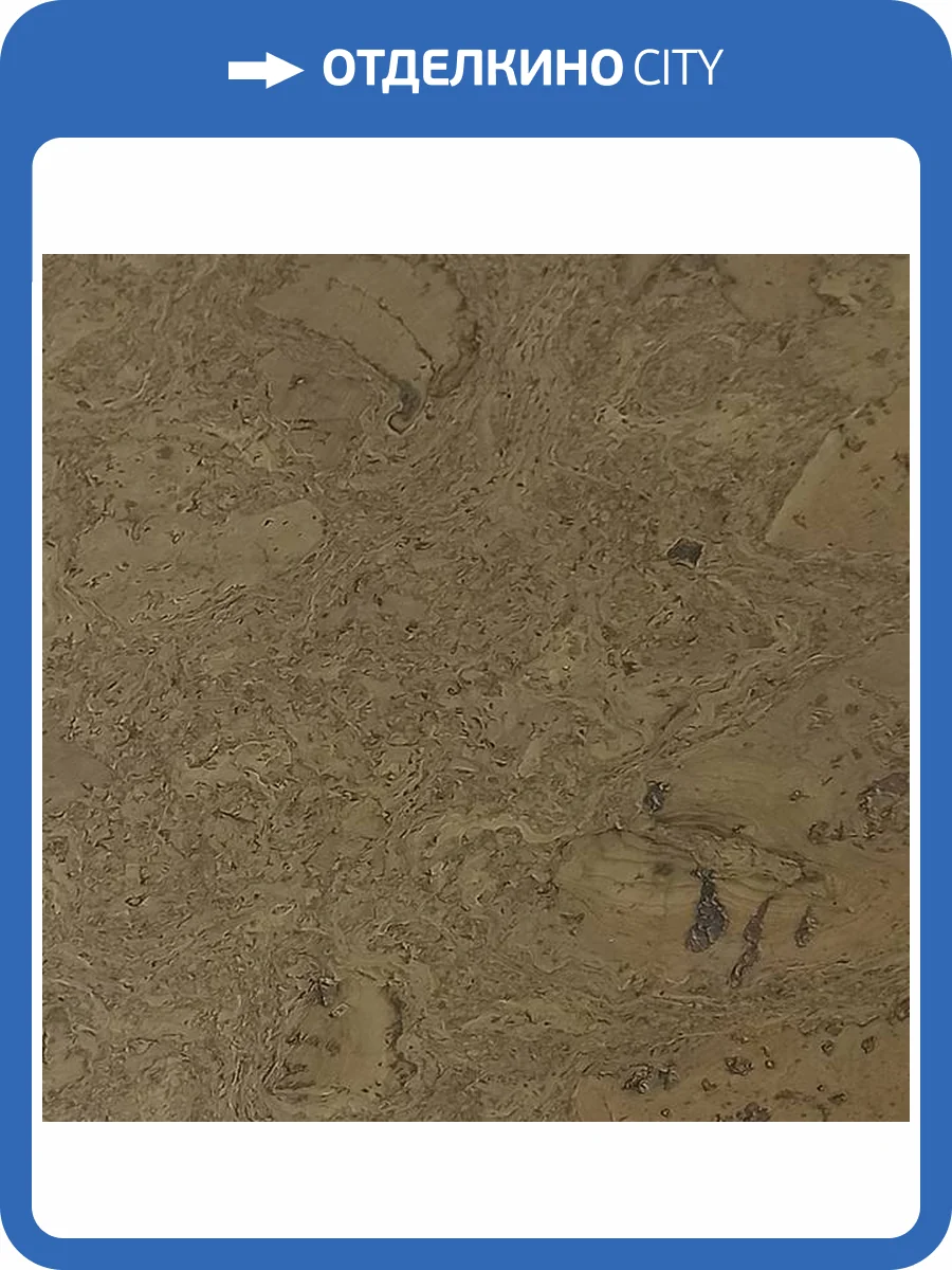 Пробковое покрытие EasyCork Леон чай Замковое 910x300x10 фото 2