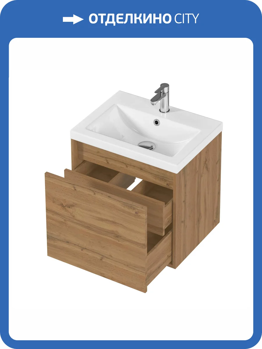 Тумба под раковину 1MarKa Миябе Ц0000038243 дуб вотан, 59x44.7x55.2 фото 2
