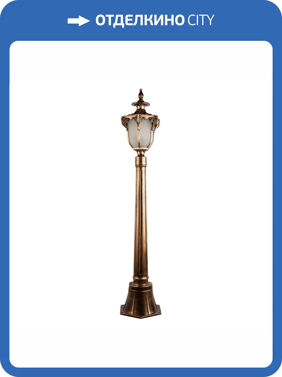 Ландшафтный светильник Loft IT Alessano 100017/1100 фото 4