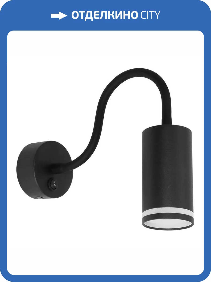 Светильник настенный Arte Lamp Imai A2266AP-1BK фото 2