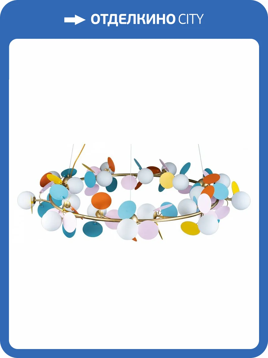 Подвесная люстра Loft IT Matisse 10008/1300 mult фото 7