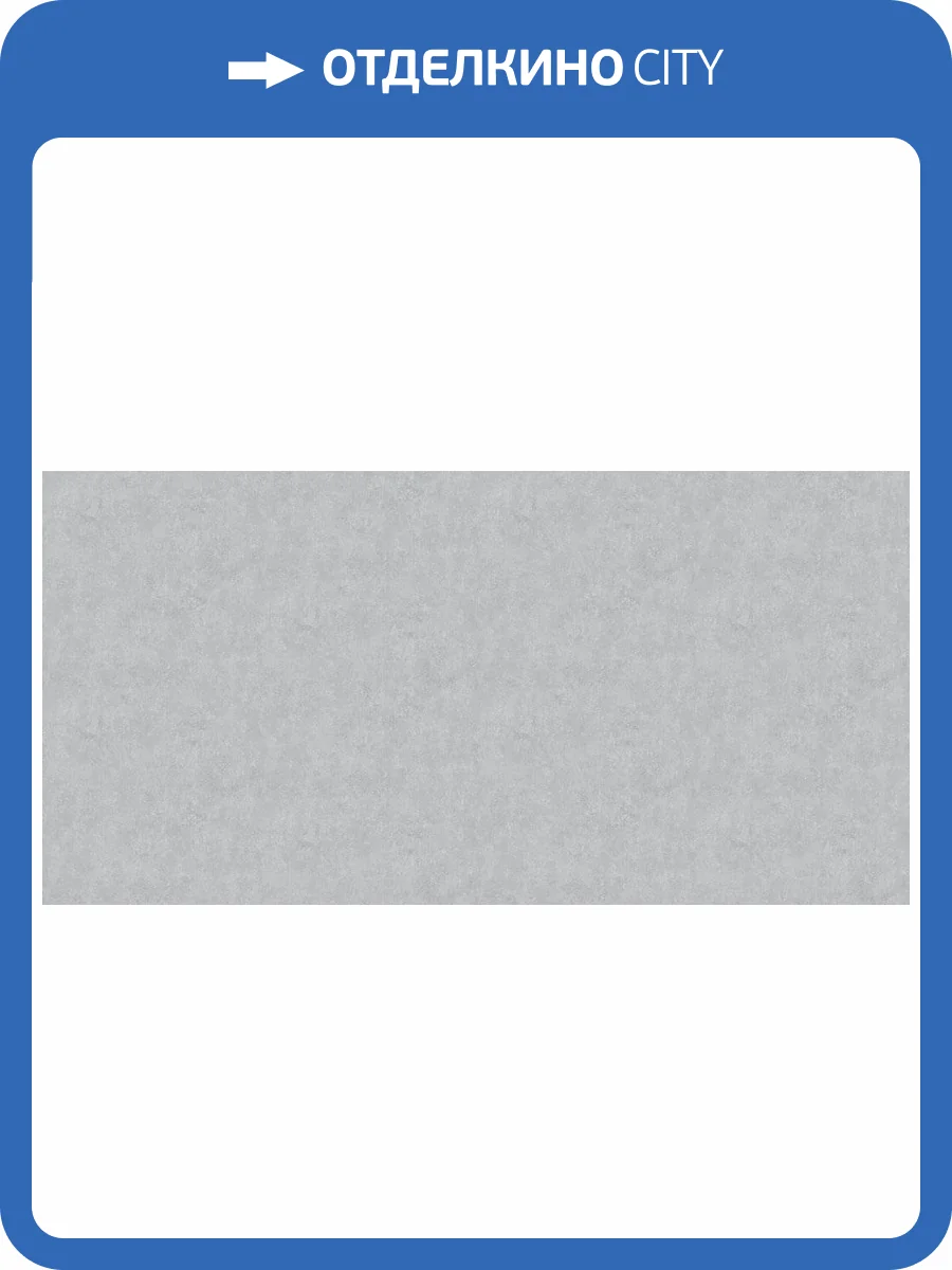 Обои флизелиновые Bernardo Bartalucci Bigi 5067-34 фото 3