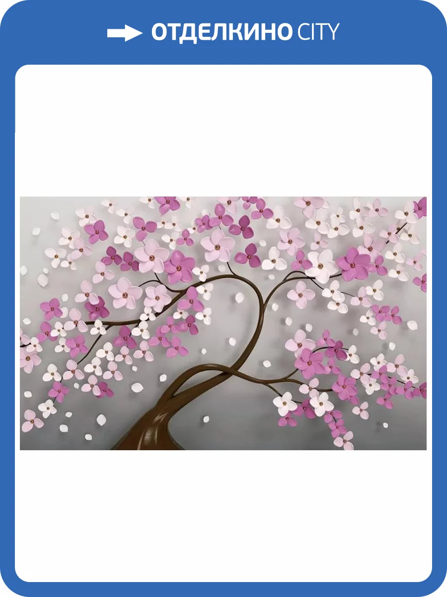 3D Фотообои Artegrafico «Волшебная сакура» FANT-004 акварель фото 2
