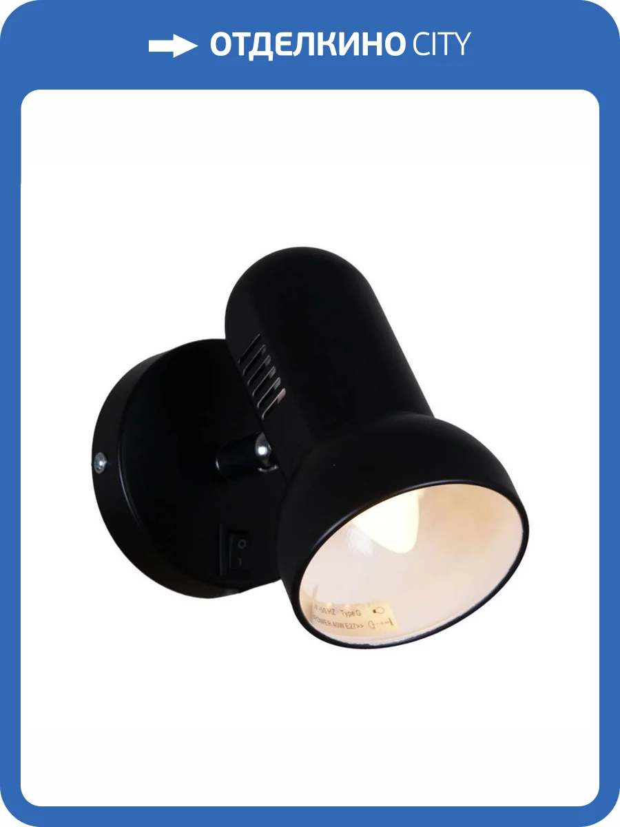 Спот Reluce 04012-0.2-01 BK фото 5