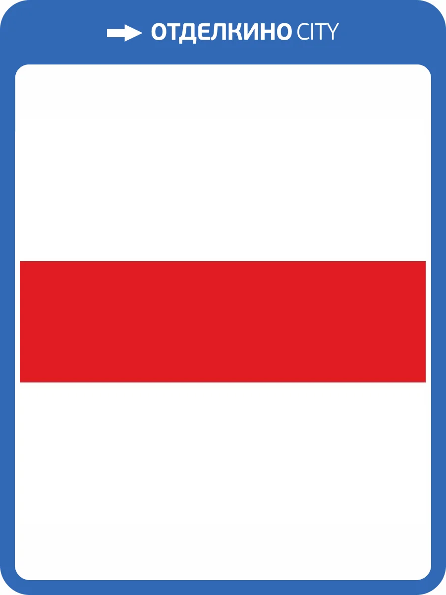 Керамическая плитка Kerama Marazzi Баттерфляй 2823 Красный 8.5x28.5 фото 2