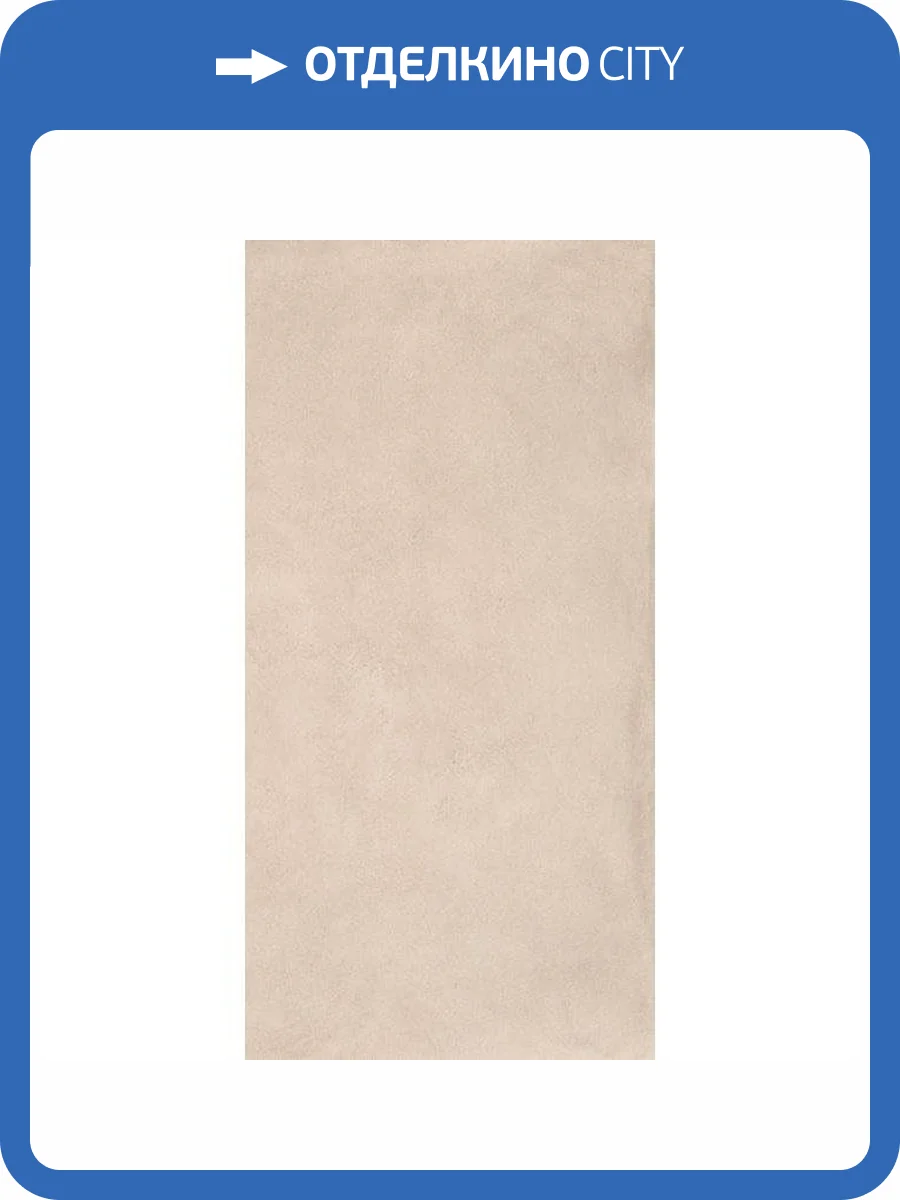 Керамогранит La Faenza Cocoon FVNT6 12B RM 60x120 фото 4