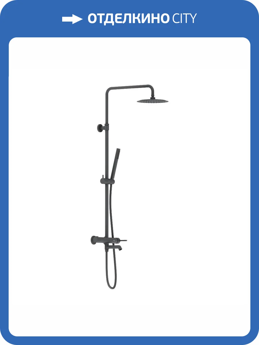 Душевая стойка Damixa Scandinavian Pure 936740300 черная фото 7