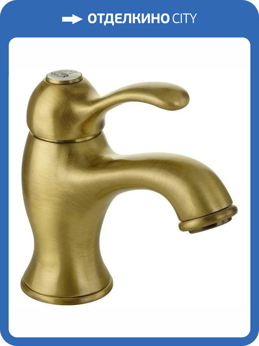 Смеситель для раковины Migliore Lem 25869 бронза фото 3