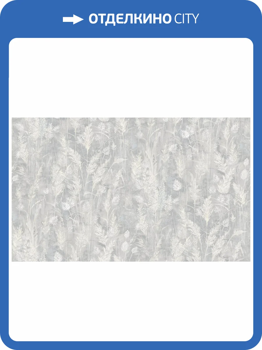 Обои Grandeco Artist R171103 фото 2