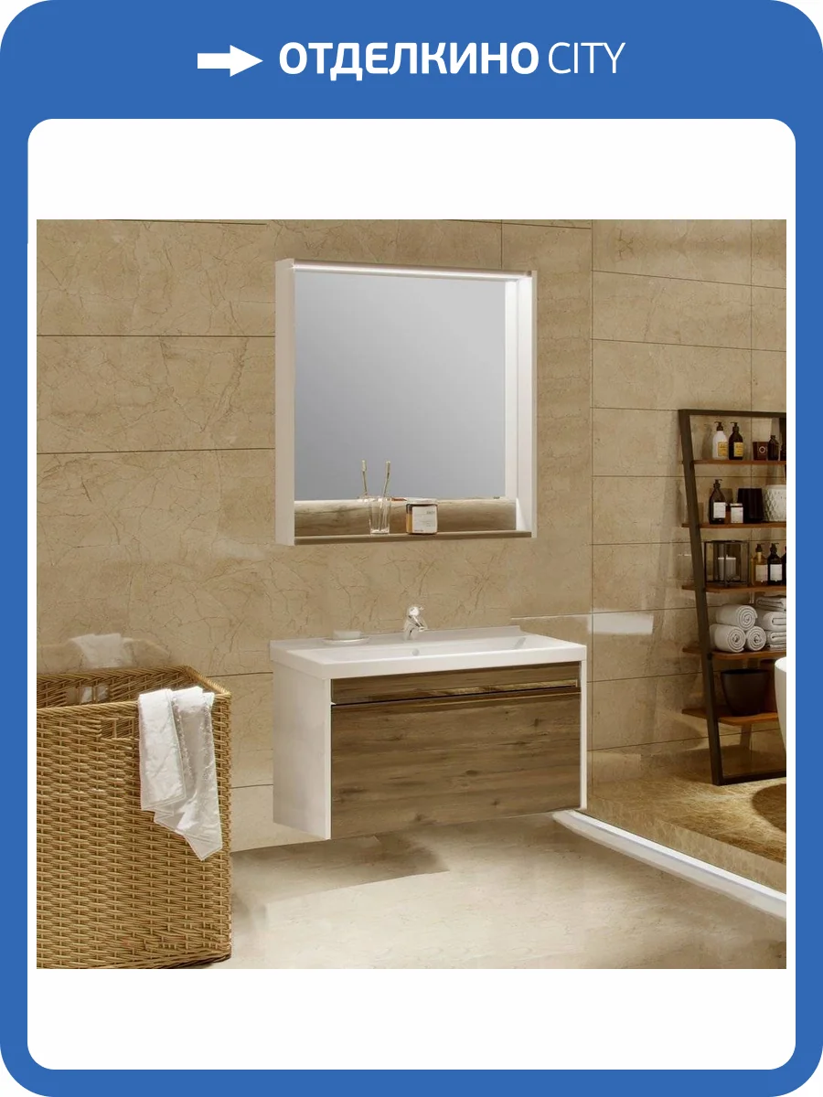 Мебель для ванной AQUATON Капри 80 таксония темная, подвесная фото 9